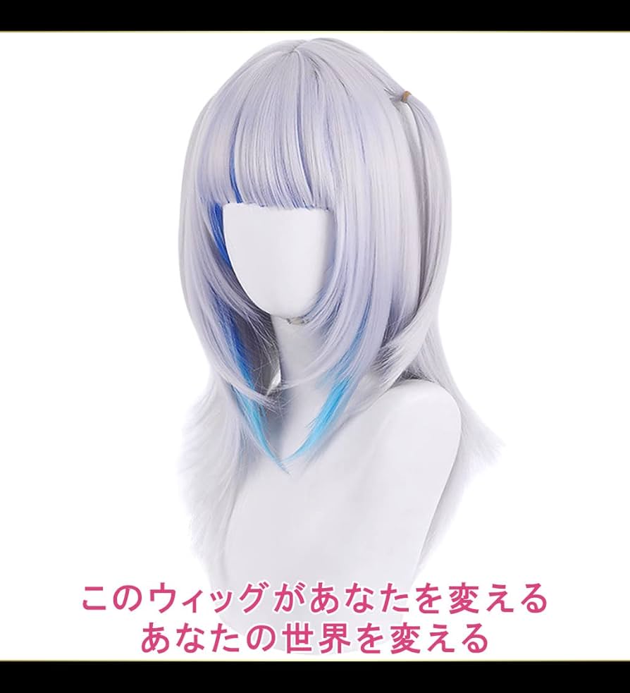 Amazon.co.jp: CaseEden コスプレ ウィッグ プレミアム さらさら